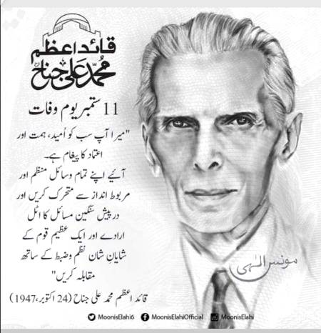 Allah pak rahm kary🙂