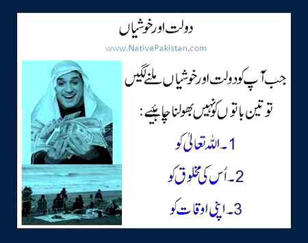 Right hy na...