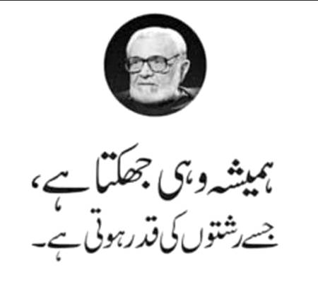 Hmm bilkul🙂