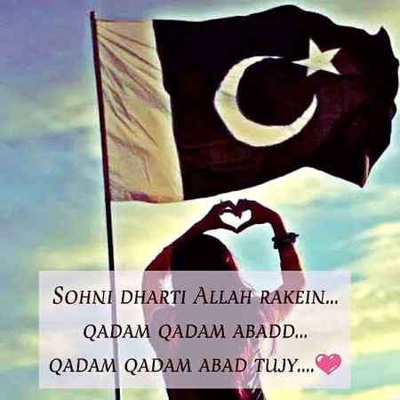 Aameen .r7 .r7