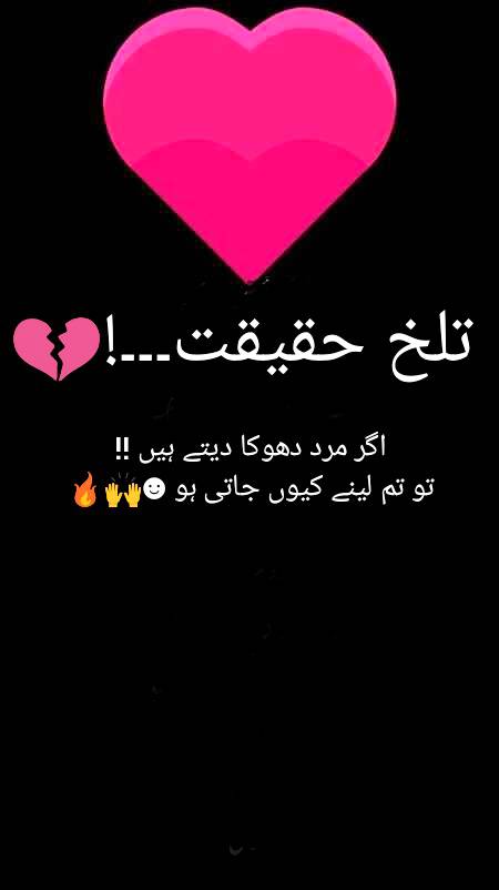 ...Right...🌹🌹👈