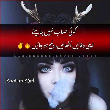 Dfaa ho jao