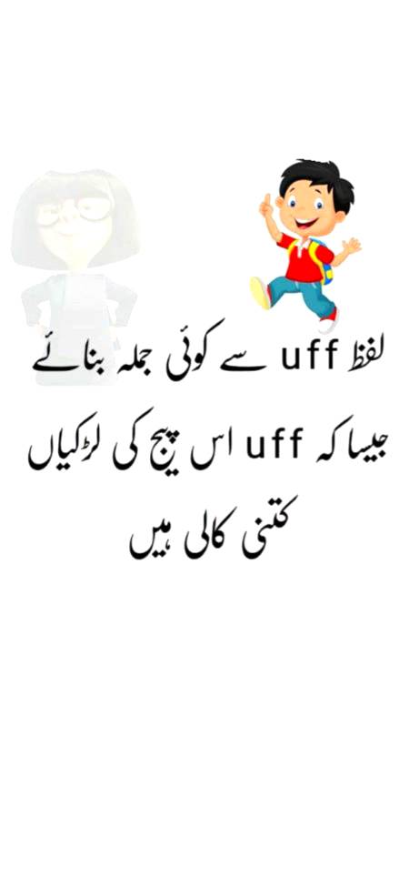 Ufff had hoti hy