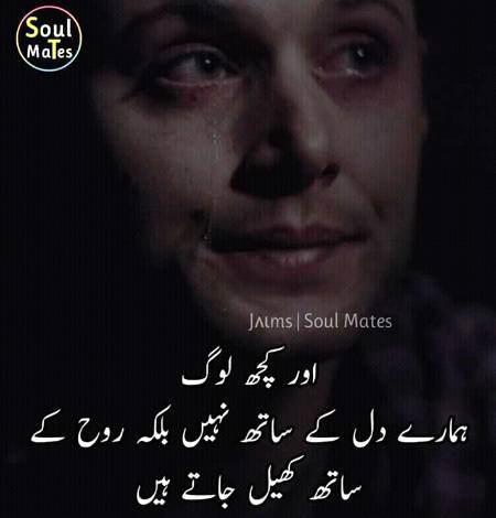 Meh Us sy Muhabbat Krtw Hu Or Wo Mujy3 Sy Laraii..!! 

InNoCeNt💔
