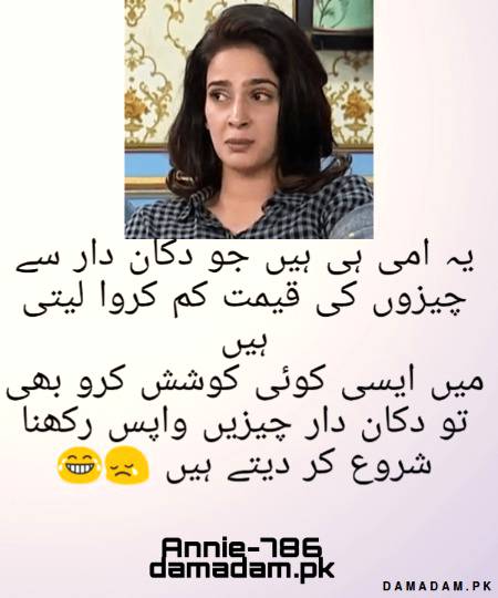 Han sach main.i5.i1 Annie-786 damadam.pk.m5