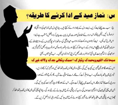 🍂🌹🌷🍁 اَللّٰهُ اَکْبَر اَللّٰهُ اَکْبَر، لَا اِلٰهَ اِلاَّ اللّٰهُ وَاللّٰهُ اَکْبَر، اَللهُ اَكْبَرْ وَِللهِ الْحمْدُاَللّٰهُ اَکْبَرکَبِیْرًا وَالْحَمْدُ ِلِلهِ کَثِیْرًا وَ سُبْحَانَ اللهِ بُکْرَةً وَّاَصِیْلاً🌷🌹🍂🍁
🌹🌹🌹لَبَّيْكَ اللَّهُمَّ لَبَّيْكَ، لَبَّيْكَ لاَ شَرِيكَ لَكَ لَبَّيْكَ، إِنَّ الْحَمْدَ، وَالنِّعْمَةَ، لَكَ وَالْمُلْكَ، لاَ شَرِيكَ لَكَ🌹🌹🌹
🌹🌹🌹صلی اللہ علی حبیبہ محمد نور من نوراللہ وعلی آلہ واہل بیتہ وعترتہ وازواجہ وصحبہ وجدہ وذریتہ و کل امتہ وبارک وسلم کثیراً کثیرا و دائماً ابدا 🌹🌹🌹
