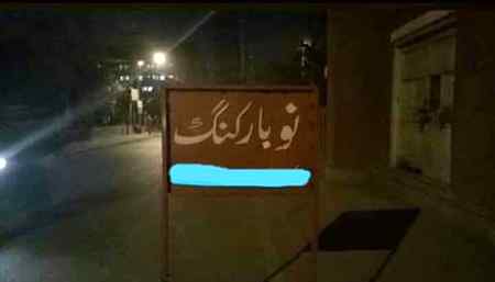 When someone say something against Pakistan Military
Military lovers❤ be like: