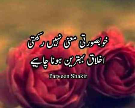 !__Am Wrong__!