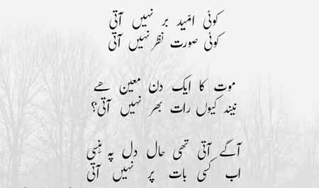 Dastan-E-ishq