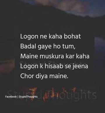 Chor Diya mainy