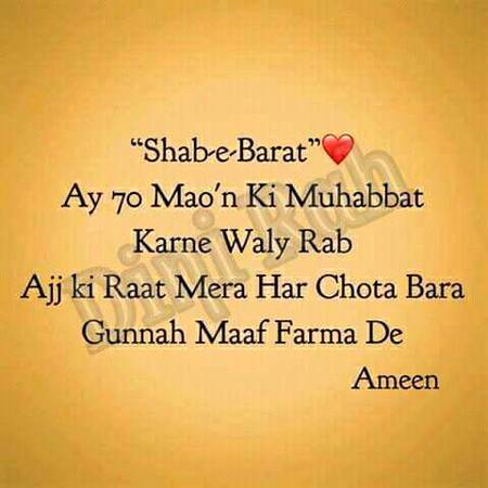 Shab-e-Baraat