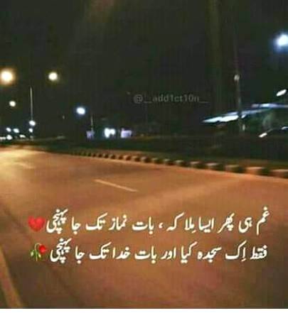 Nice word