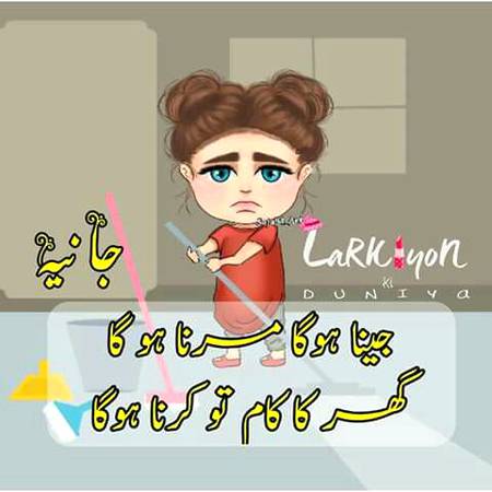 for girls