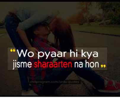 Or wo piyar ki Kya jisme Rothna manana na hoo😍