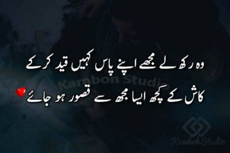 Mujhy aaj tak pyaar b ni mila