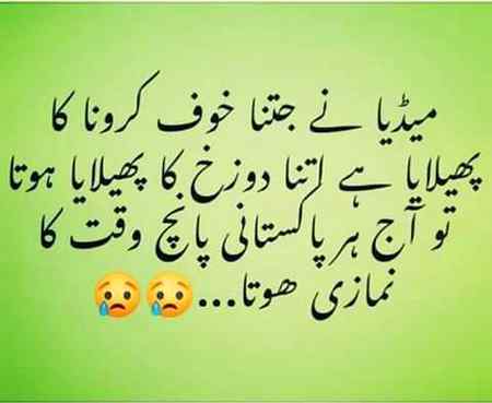 Right na frndz