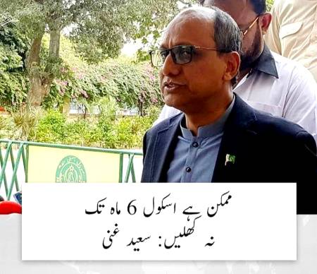 School wlo ki to bly bhi bly  ho ge