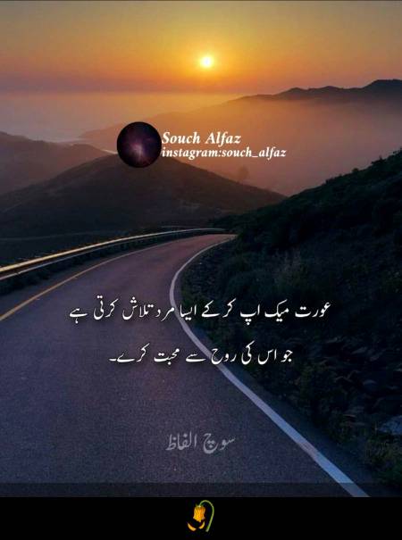 Kya khayal hy dosto