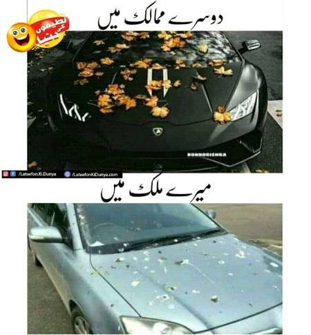 Its Pakistan baby.a6