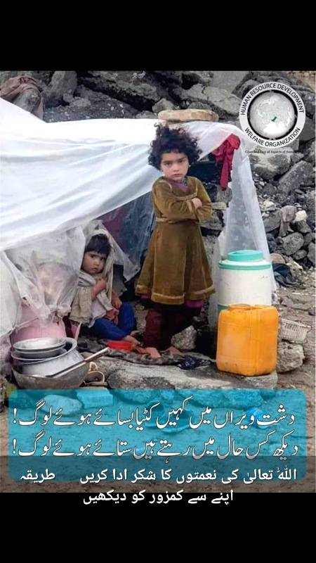 ہم جو انسانوں کی تہذیب لیے پھرتے ہیں
ہم سا وحشی کوئی جنگل کے درندوں میں نہیں