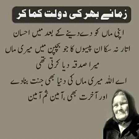 Sending by fareed ahmed shaikh