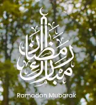 ❤Ramadan Mubarak❤