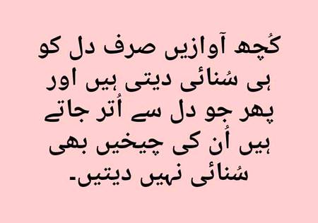 💔Dard-E-Dil💔