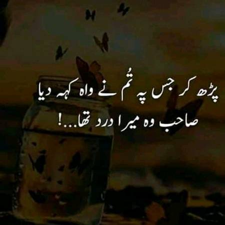 😔😔 افسوس 😞😞