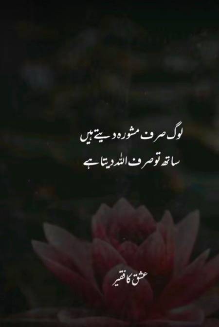 Indeed 💯💯😇🤫🤓