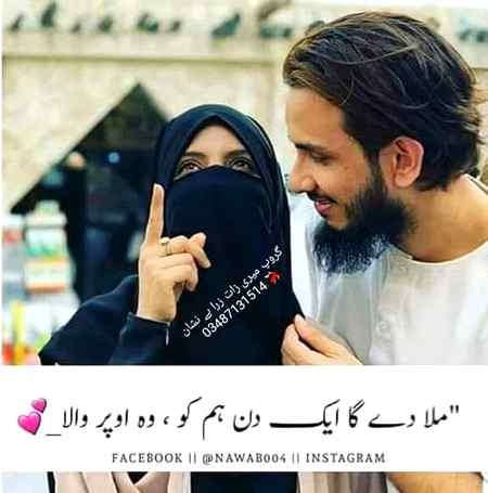 پاکیزہ عورتیں آخرت میں 
حوروں سے بھی زیادہ خوبصورت ہونگی❤️❤














❤️