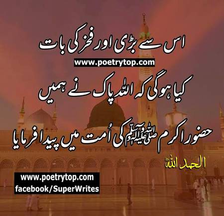 میں غلام مصطفی صلی اللہ علیہ وآلہ وسلم ہوں یہ میری پہچان ہے