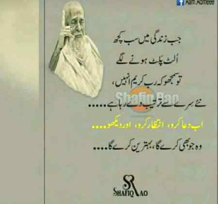 Be Patience👍