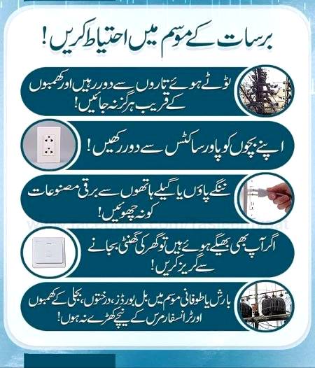 🌹🌹🌹صلی اللہ علی حبیبہ محمد نور من نوراللہ وعلی آلہ واہل بیتہ وعترتہ وازواجہ وصحبہ وجدہ وذریتہ و کل امتہ وبارک وسلم کثیراً کثیرا و دائماً ابدا 🌹🌹🌹