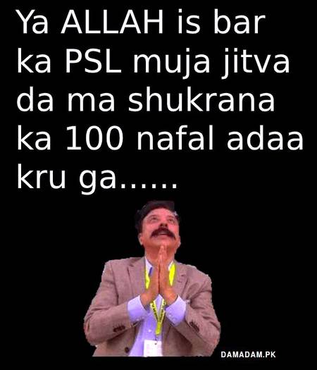 1 bar jitva hi da ALLAH isko....
