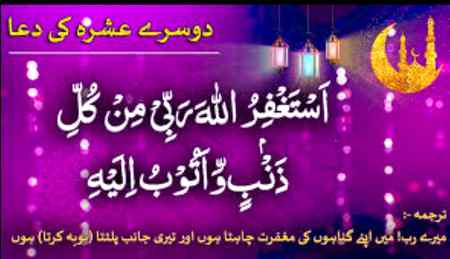 اَلسَّلاَمْ عَلَيْلیکُمْ ورحمۃ الله  
  وبرکاته🌸سحر  بخیـر 🌸
 "توبہ" کیلئے گنہگار🍃 ہونا ضروری نہیں🍃 "توبہ" ایک مستقل ✨عبادت ہے "توبہ" غسل🍃 کی طرح ہے جتنی🍃 بار کی جائے 💕روح میں🍃 پاکیزگی💕 اور نکھار 🥀آتا ہے....