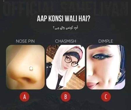 Batao sab???