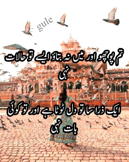 gule🌹Damadam Lover🔥