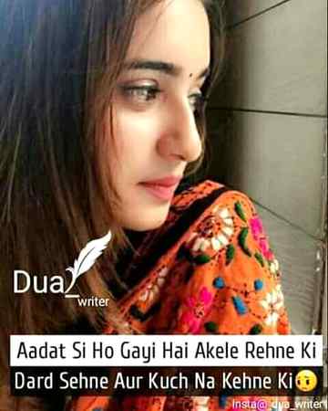 اگر ملتی ہوں ٹوٹ کر تو بچھڑتی ہوں شان سے
میں خوش اخلاق لڑکی بڑی دل جلی سی ہوں۔۔۔
Anum malik💔🔥😇