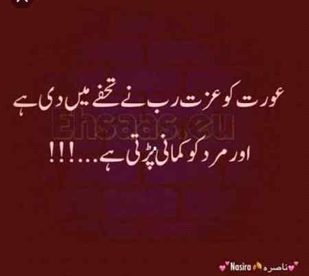 Point to ponder....