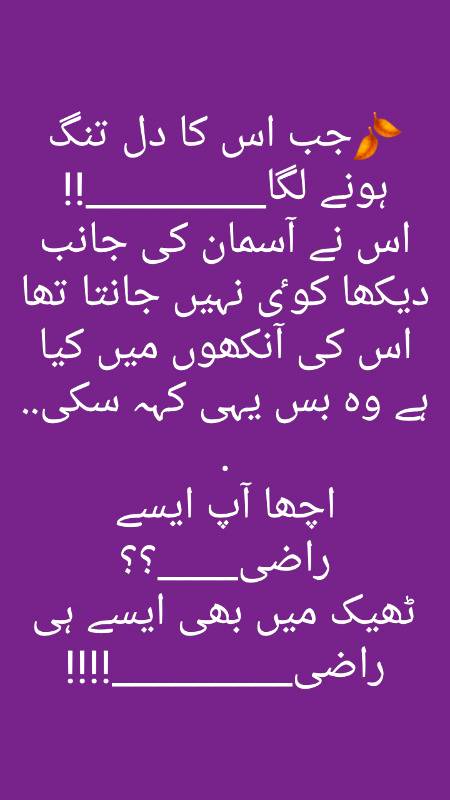 🌟🌟الله أكبر🌟🌟