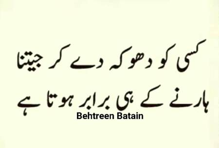 Bilkul 🙂🙂🙂🙂