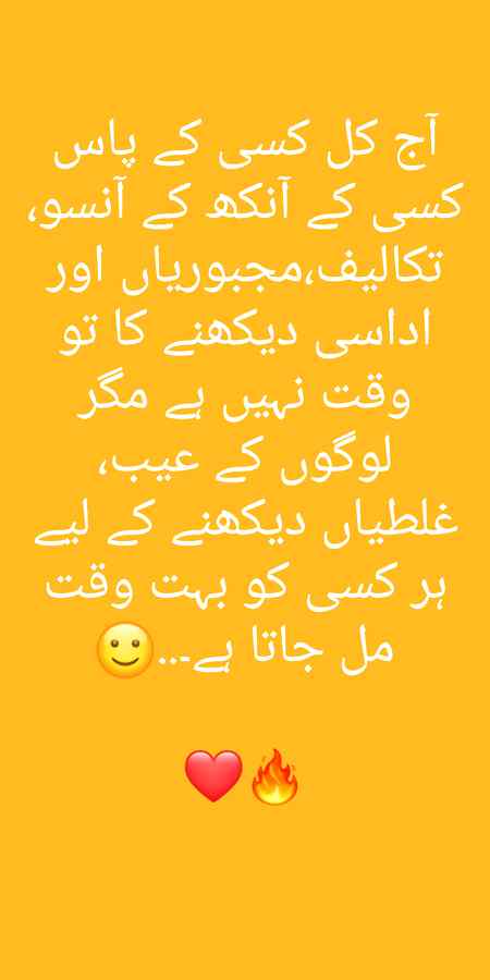 Waqat Mill jata ha. ..