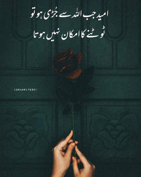 Bilkul:)