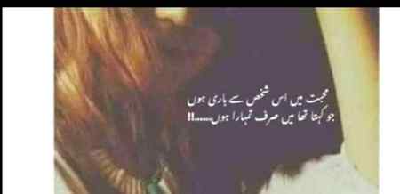 دشمنوں کی کیسی فکر 

احتیاط اپنوں سے کیجئے 🔥💯🥀
Anu malik😞😇