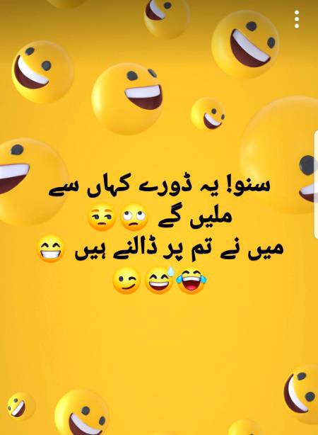 Batao ge..