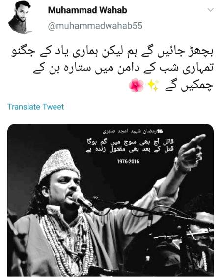 Hum bhol naho saakty