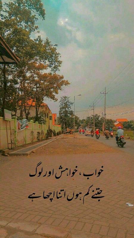 Poore nai hote na 😑