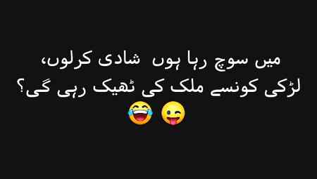 muhje karachi ki larki chaiye 😑😚