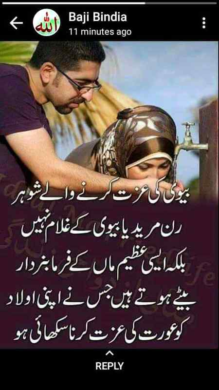 Sending by fareed ahmed shaikh meri