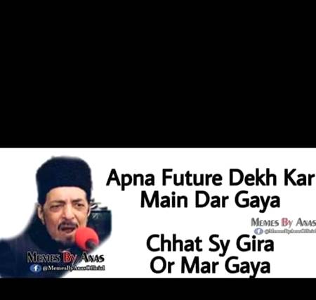 Intaqaal...